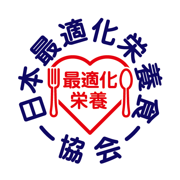 一般社団法人日本最適化栄養食協会