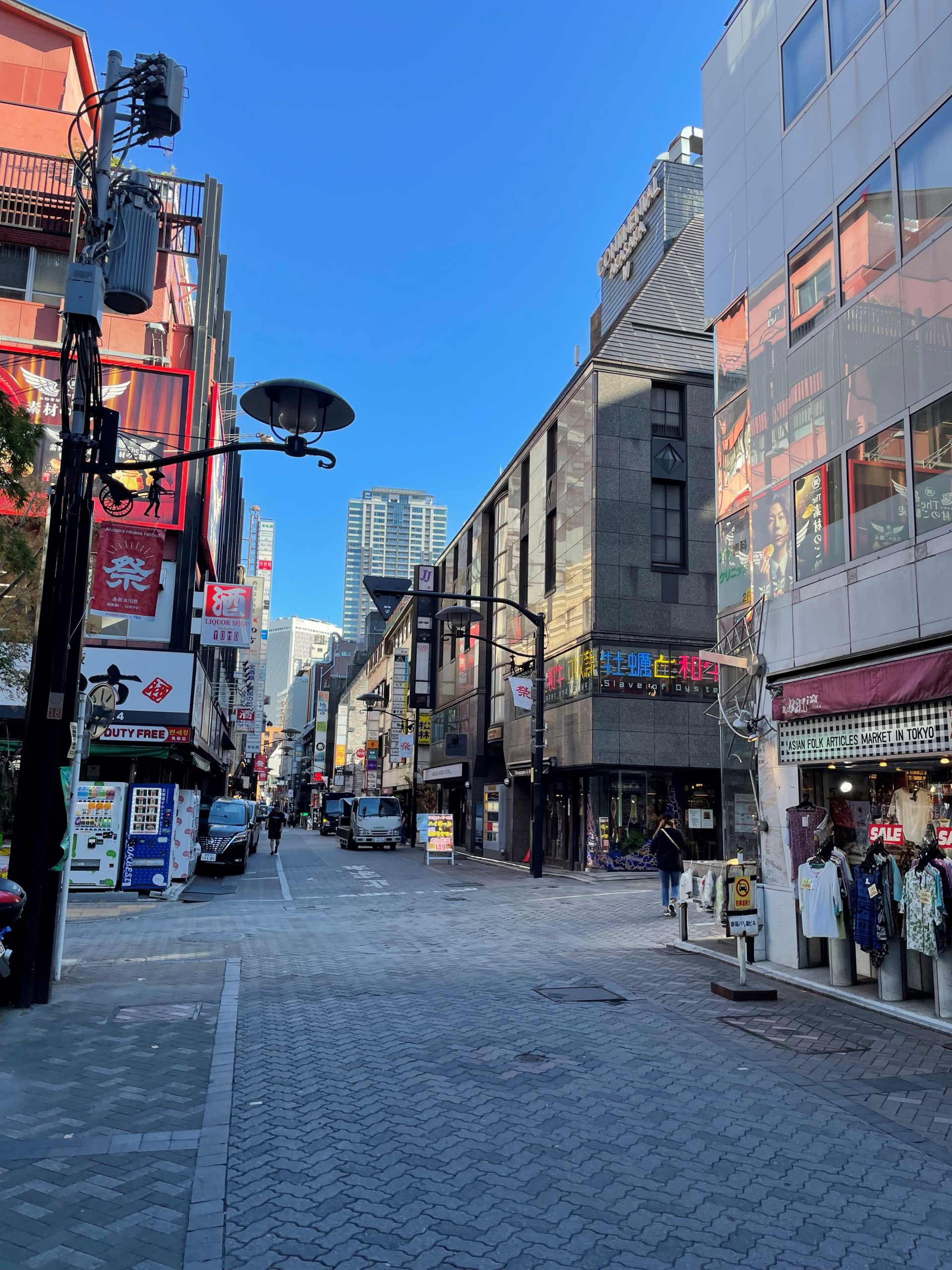 赤坂みすじ通り会 - 港区立産業振興センター