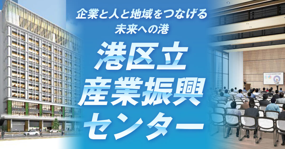 神奈川県信用保証協会|テクニカルショウヨコハマ2025