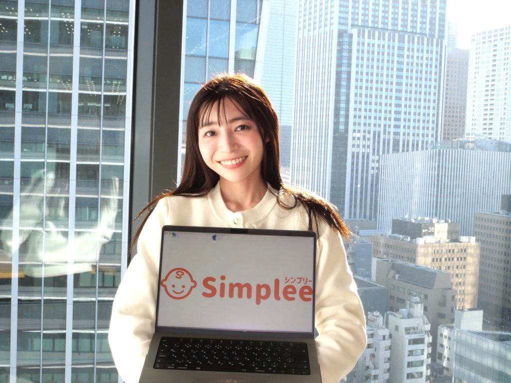 Simplee London 株式会社Simplee “旅も仕事も、育児もあきらめない” 多言語チャイルドケア×ITの挑戦 - 港区立産業振興センター