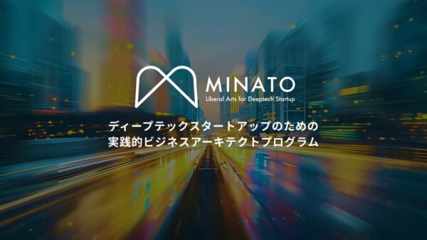 MINATO Liberal Arts for Deeptech Startup20250401-