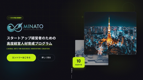 MINATO Liberal Arts for Deeptech Startup